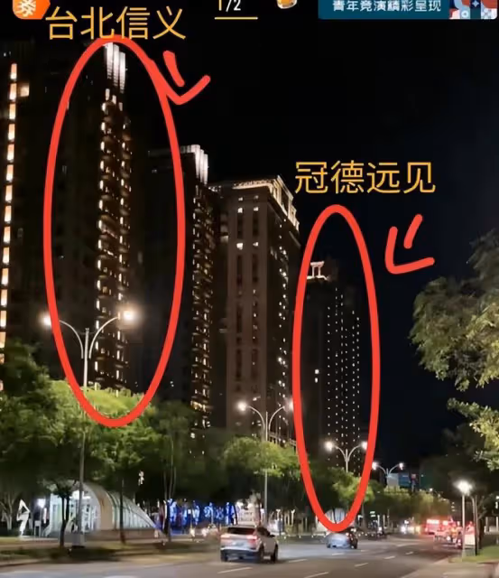 大S最新舉動！和具俊曄搬離信義區的冠德豪宅，夫妻入住新家