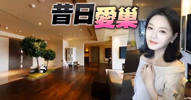 大S最新舉動！和具俊曄搬離信義區的冠德豪宅，夫妻入住新家
