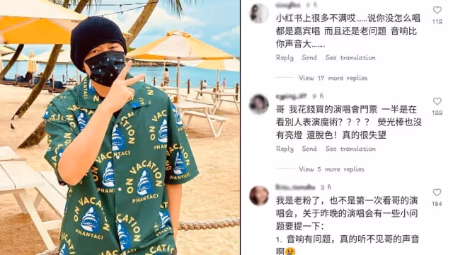 音響差、唱歌偷懶沒誠意？周杰倫新加坡演唱會被罵翻