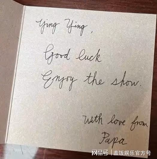 劉秀盈曬舞台照，罕發文感謝父親劉鑾雄，捧花籃與母親同框心情好