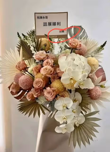 刪除動態，取關大小s姐妹後，蔡康永首談「床墊」風波送上祝福？
