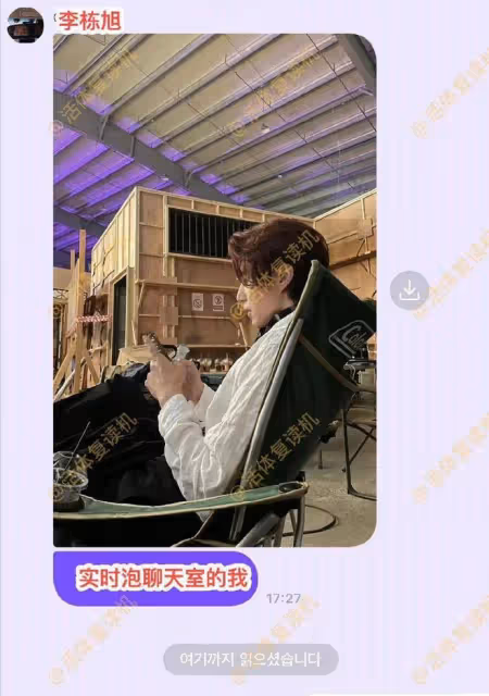 無語，他被粉絲嫌吵了？