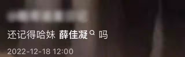 胡歌44歲前任露面，髮際線上移腦門發光仍美，曾患抑鬱症出家禮佛