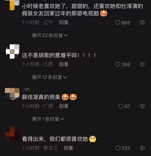 胡歌44歲前任露面，髮際線上移腦門發光仍美，曾患抑鬱症出家禮佛