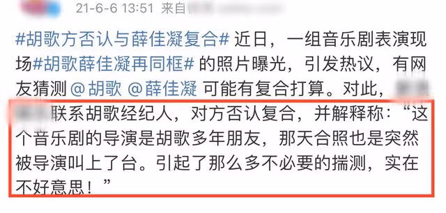 胡歌44歲前任露面，髮際線上移腦門發光仍美，曾患抑鬱症出家禮佛