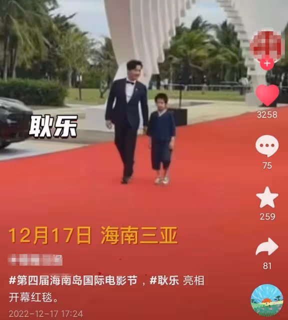 耿樂罕攜兒子走紅毯！愛子五官精緻帥氣十足，孩子生母被曝是演員