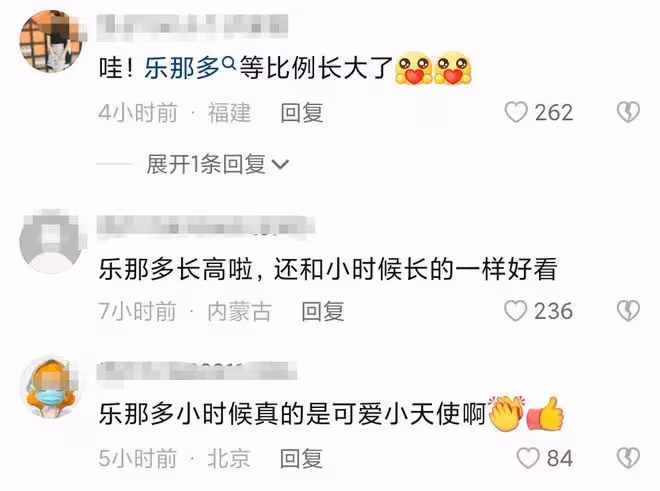 耿樂罕攜兒子走紅毯！愛子五官精緻帥氣十足，孩子生母被曝是演員