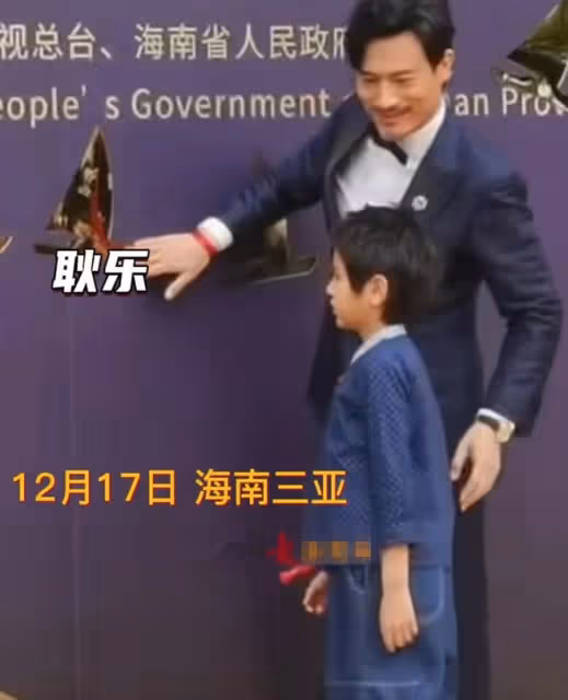 耿樂罕攜兒子走紅毯！愛子五官精緻帥氣十足，孩子生母被曝是演員