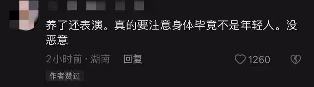 楊麗萍疑患新冠仍登台演出！咳嗽頭痛渾身乏力，走路摔倒需人攙扶