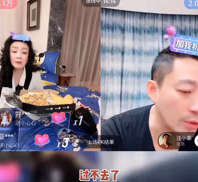 汪小菲情緒低迷交代後事，張蘭緊急安慰兒子，希望他別做傻事