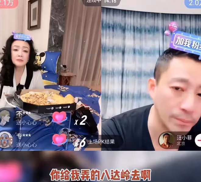 汪小菲情緒低迷交代後事，張蘭緊急安慰兒子，希望他別做傻事