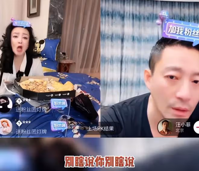 汪小菲情緒低迷交代後事，張蘭緊急安慰兒子，希望他別做傻事