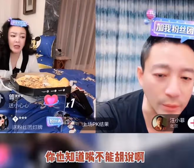 汪小菲情緒低迷交代後事，張蘭緊急安慰兒子，希望他別做傻事