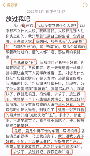 尹正曬自拍卻被叫「老嫂子」，他禮貌回懟：這種梗對女性很不尊重