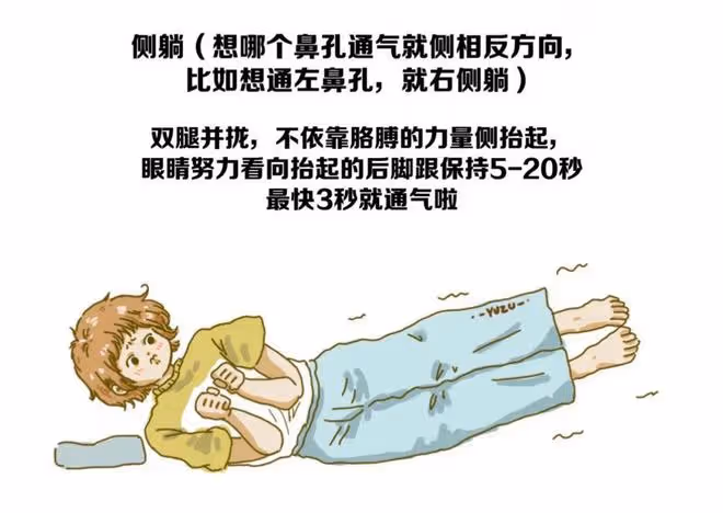 黃奕確診新冠仍直播，自嘲發燒到快大火收汁了，用刮痧緩解鼻塞