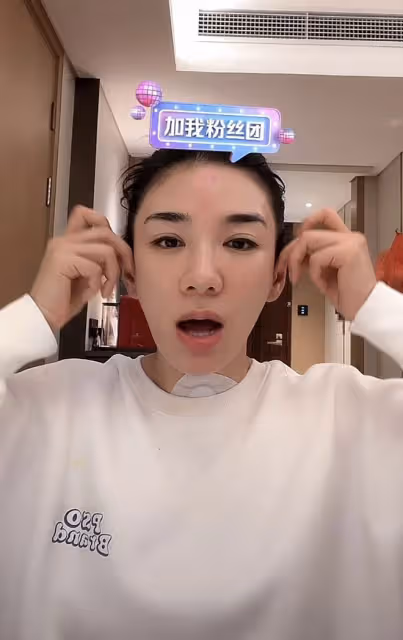 黃奕確診新冠仍直播，自嘲發燒到快大火收汁了，用刮痧緩解鼻塞