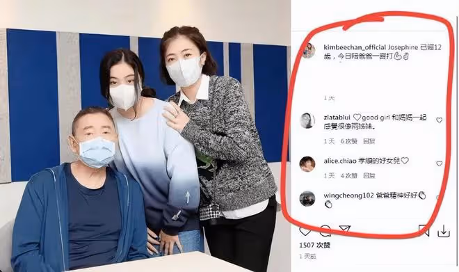 同父不同命！劉鑾雄5個孩子3個媽，現今分到的資產差距好大