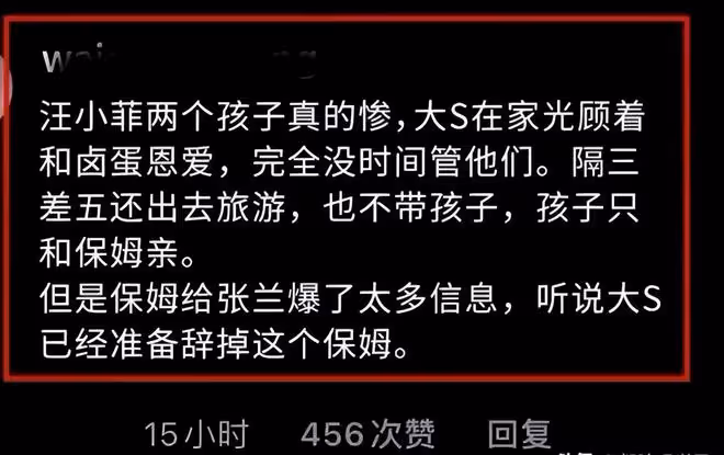 大S又有新動向！已和具俊曄搬離汪小菲豪宅，完全不顧兒女的感受