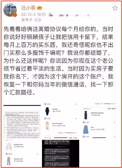 大S又有新動向！已和具俊曄搬離汪小菲豪宅，完全不顧兒女的感受