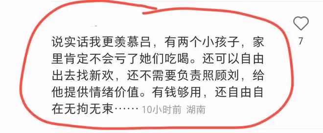 豪門棄女劉秀盈曬父親劉鑾雄送的花，卻被嘲笑：不如你妹十億豪宅