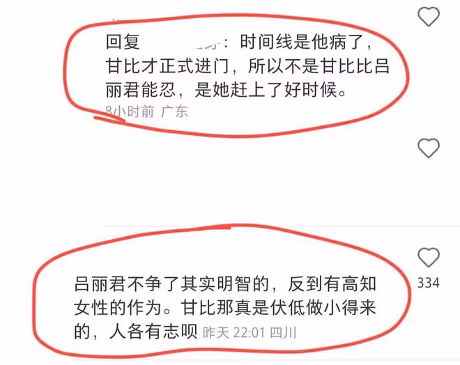 豪門棄女劉秀盈曬父親劉鑾雄送的花，卻被嘲笑：不如你妹十億豪宅