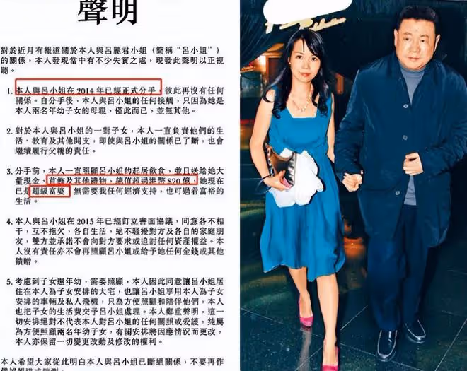 豪門棄女劉秀盈曬父親劉鑾雄送的花，卻被嘲笑：不如你妹十億豪宅