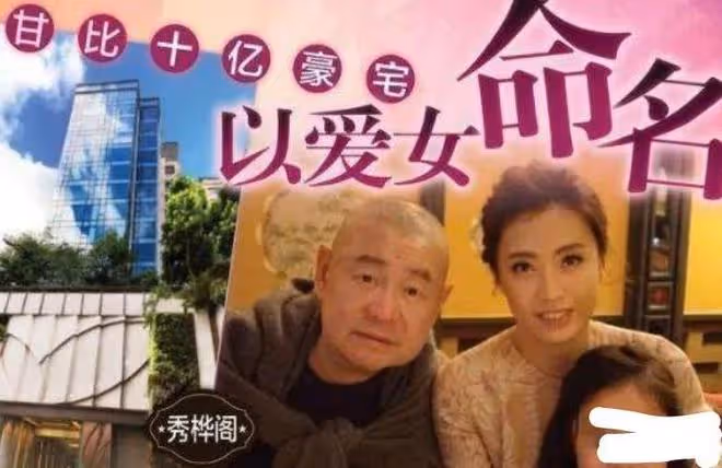 豪門棄女劉秀盈曬父親劉鑾雄送的花，卻被嘲笑：不如你妹十億豪宅