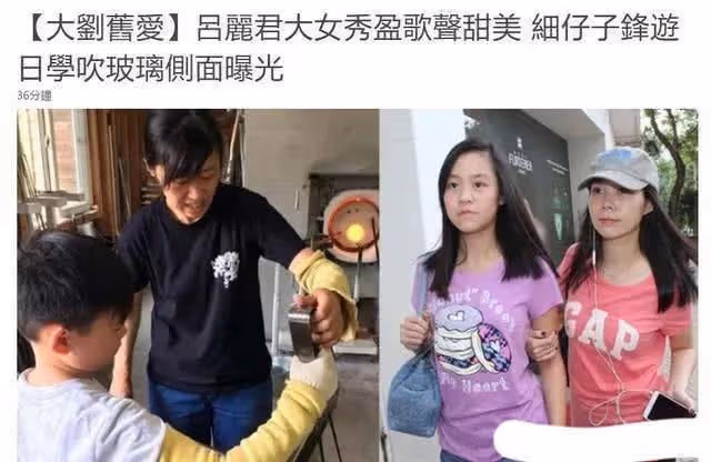 豪門棄女劉秀盈曬父親劉鑾雄送的花，卻被嘲笑：不如你妹十億豪宅