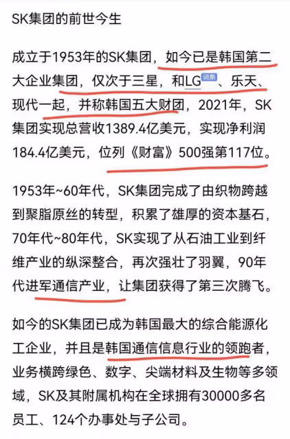 花11年布局懲治出軌男，離婚凈賺666億，前總統女兒盧素英贏麻了