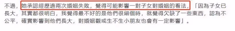 57歲龔慈恩容顏老去，歷經2次婚姻失敗，育兒觀念發生變化 兒女雙全罕見曝光，兒帥氣十足，女清新脫俗