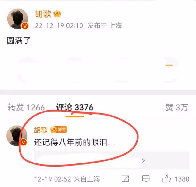梅西奪冠之夜，央視賀煒解說讓人破防了，梅西柔情地把老婆擁入懷