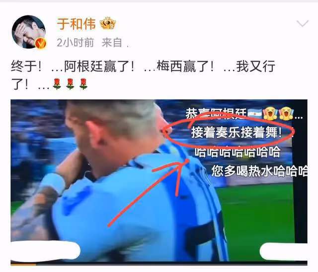 梅西奪冠之夜，央視賀煒解說讓人破防了，梅西柔情地把老婆擁入懷