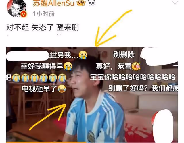 梅西奪冠之夜，央視賀煒解說讓人破防了，梅西柔情地把老婆擁入懷