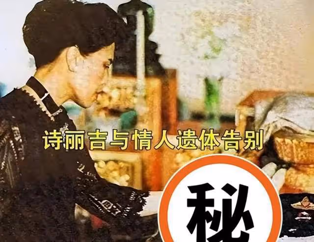 泰國王室最受寵的女人，詩麗吉出軌保鏢獲原諒，力挺兒子坐穩王位