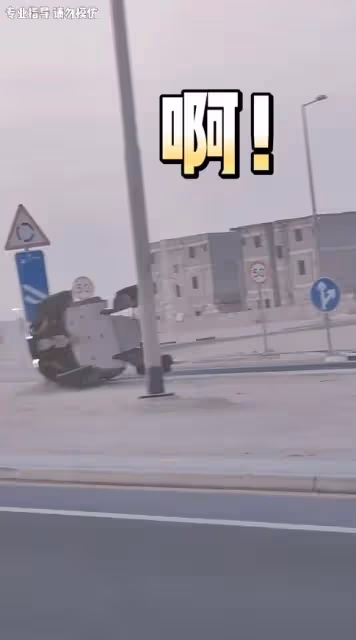 劉畊宏驚爆出車禍！帶妻遊卡達「開越野車耍帥甩尾」　驚悚畫面曝光「90度大翻車受困」民眾急衝救人