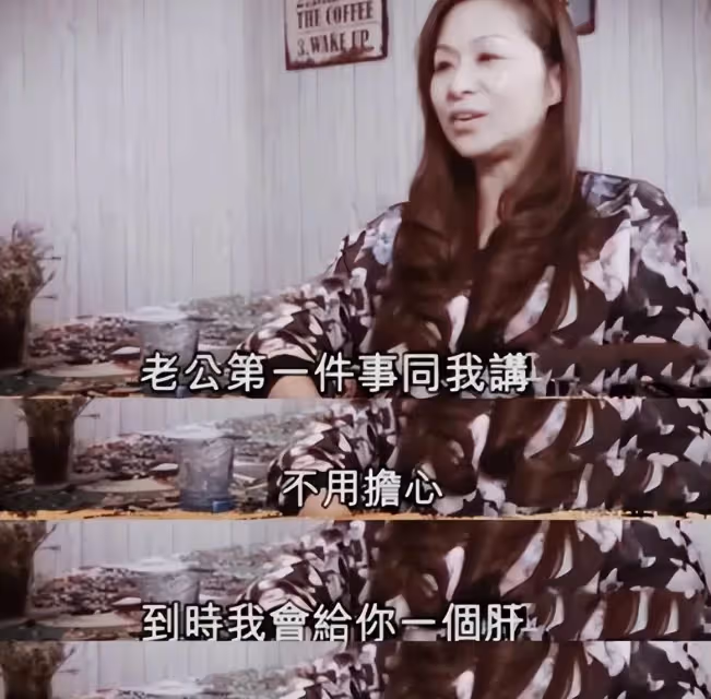 一見鍾情！男星為妻治病「耗盡家產」恩愛18年　卻在60歲「官宣離婚」妻子痛哭：沒辦法接受
