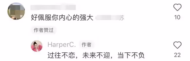 吳秀波小三陳昱霖罕曬精緻美照，自認內心強大，告別過往疑欲復出