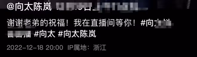 59歲李連杰罕見露面，模樣大變被指整容，脖子腫大疑似甲亢復發
