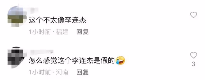59歲李連杰罕見露面，模樣大變被指整容，脖子腫大疑似甲亢復發