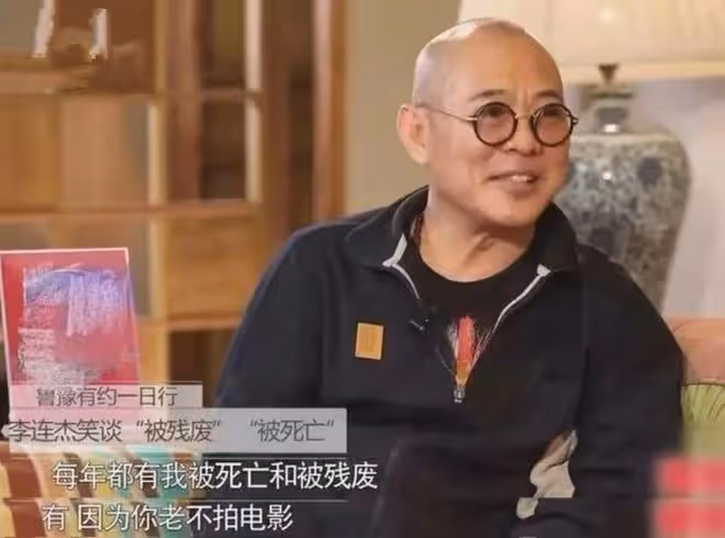 59歲李連杰罕見露面，模樣大變被指整容，脖子腫大疑似甲亢復發