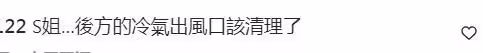 小S深夜喝酒放鬆，床墊上放著許雅鈞的外套，3個女兒點贊