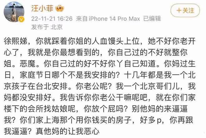 小S深夜喝酒放鬆，床墊上放著許雅鈞的外套，3個女兒點贊