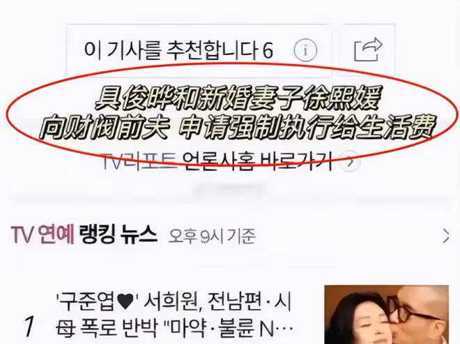 具俊曄有福氣，大S帶著他搬離汪小菲豪宅，準備開啟全新生活