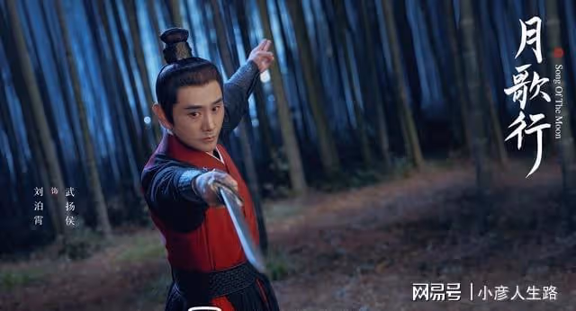 難怪武揚侯那麼眼熟，在周生如故中演反派金榮，這反差也太大了