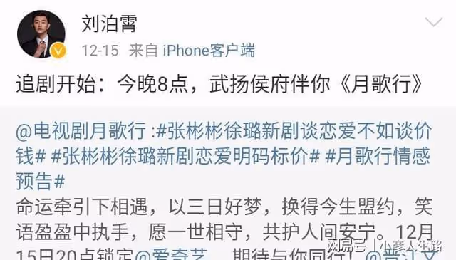 難怪武揚侯那麼眼熟，在周生如故中演反派金榮，這反差也太大了