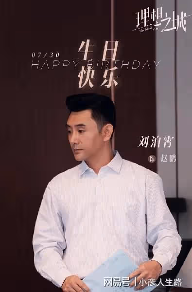 難怪武揚侯那麼眼熟，在周生如故中演反派金榮，這反差也太大了