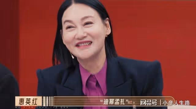 「迪冪孟扎」趙櫻子憑一己之力拉高節目熱度，還將孟子義拖下水