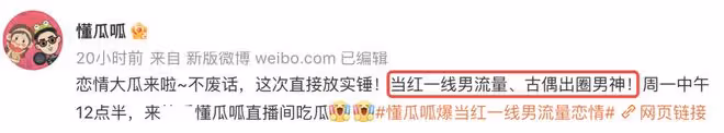 許凱戀情曝光，女友沖向其懷抱並甜蜜牽手，在酒店共處近24個小時