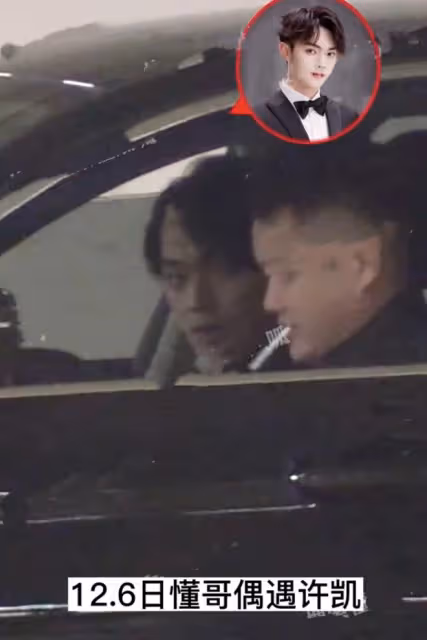 許凱戀情曝光，女友沖向其懷抱並甜蜜牽手，在酒店共處近24個小時