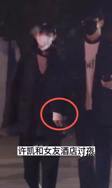 許凱戀情曝光，女友沖向其懷抱並甜蜜牽手，在酒店共處近24個小時